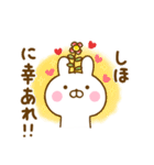 ☆しほ☆が使う名前スタンプ（個別スタンプ：32）