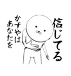 ホワイトなかずや（個別スタンプ：19）