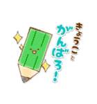 【きょうこ】専用★優しいスタンプ（個別スタンプ：12）