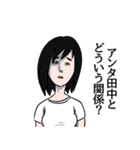 田中リスペクト（個別スタンプ：16）