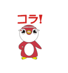 ペン助と愉快な仲間たち（個別スタンプ：14）