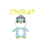 ペン助と愉快な仲間たち（個別スタンプ：17）