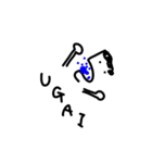 ugai i（個別スタンプ：5）