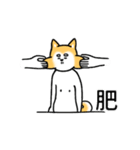 Uncle Shiba Inu（個別スタンプ：4）