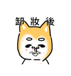 Uncle Shiba Inu（個別スタンプ：16）