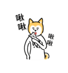 Uncle Shiba Inu（個別スタンプ：18）