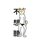 Uncle Shiba Inu（個別スタンプ：22）