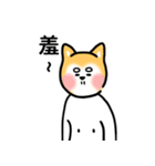 Uncle Shiba Inu（個別スタンプ：27）