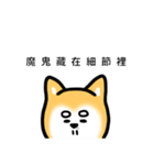 Uncle Shiba Inu（個別スタンプ：30）