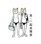 Uncle Shiba Inu（個別スタンプ：35）