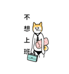 Uncle Shiba Inu（個別スタンプ：40）