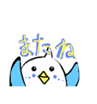 落書き風インコ（個別スタンプ：7）