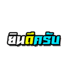 Thailand racing2（個別スタンプ：7）