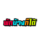 Thailand racing2（個別スタンプ：11）