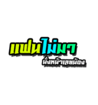 Thailand racing2（個別スタンプ：13）