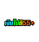Thailand racing2（個別スタンプ：19）