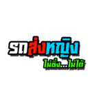 Thailand racing2（個別スタンプ：26）