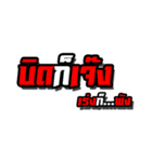 Thailand racing2（個別スタンプ：28）