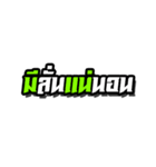 Thailand racing2（個別スタンプ：35）
