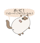 おならで喋るねこ（ひーちゃん）（個別スタンプ：6）