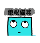 Blue boy face（個別スタンプ：11）