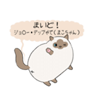 おならで喋るねこ（まこちゃん）（個別スタンプ：6）