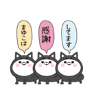 ■まゆこ専用■名前スタンプだよ（個別スタンプ：24）