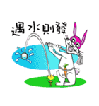 Joy Rabbit（個別スタンプ：4）