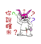 Joy Rabbit（個別スタンプ：21）