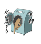 遊ばれるぬいぐるみ（個別スタンプ：15）