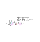 手書き 絵文字 リアクション（個別スタンプ：8）