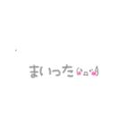 手書き 絵文字 リアクション（個別スタンプ：15）