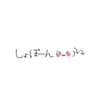 手書き 絵文字 リアクション（個別スタンプ：16）