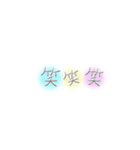 手書き 絵文字 リアクション（個別スタンプ：20）