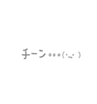 手書き 絵文字 リアクション（個別スタンプ：24）