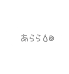 手書き 絵文字 リアクション（個別スタンプ：25）