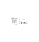 手書き 絵文字 リアクション（個別スタンプ：31）