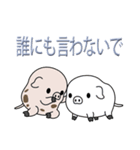 いたずらな豚（個別スタンプ：23）