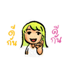 Wan Fa Sai（個別スタンプ：31）