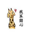 Giraffe Shorty（個別スタンプ：27）