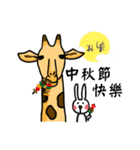 Giraffe Shorty（個別スタンプ：39）