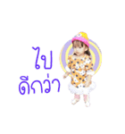 Nong aya..（個別スタンプ：1）