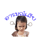 NONG EARN..（個別スタンプ：4）