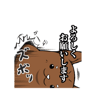 DADADA☆だいふく（個別スタンプ：18）