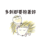 Hedgehog's dreamland（個別スタンプ：21）