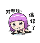 Q corky sis（個別スタンプ：3）