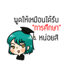 I'm fartist！！ V.2（個別スタンプ：27）