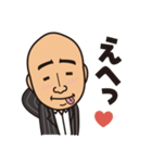 Akihiro Mikajiri's Stamps（個別スタンプ：25）