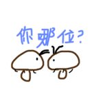 Cockroach Mushroom's Daily Life（個別スタンプ：5）