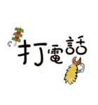 Daily Auxiliary words（個別スタンプ：13）